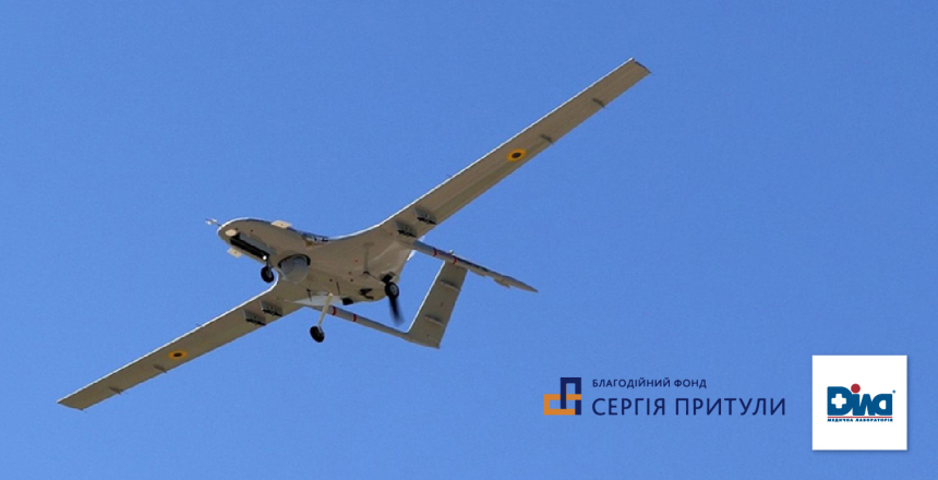 Фото - ДІЛА присоединилась к инициативе Благотворительного фонда Сергея Притулы