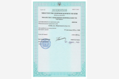 Лицензия на осуществление медицинской практики МОЗ Украины АД №071280 от 22.11.2012 г. 
