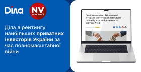 Картинка - Діла в рейтингу найбільших приватних інвесторів України за час повномасштабної війни