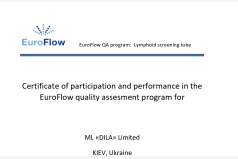 Сертификат участия в программе внешней оценки качества EuroFlow для онкогематологии LST