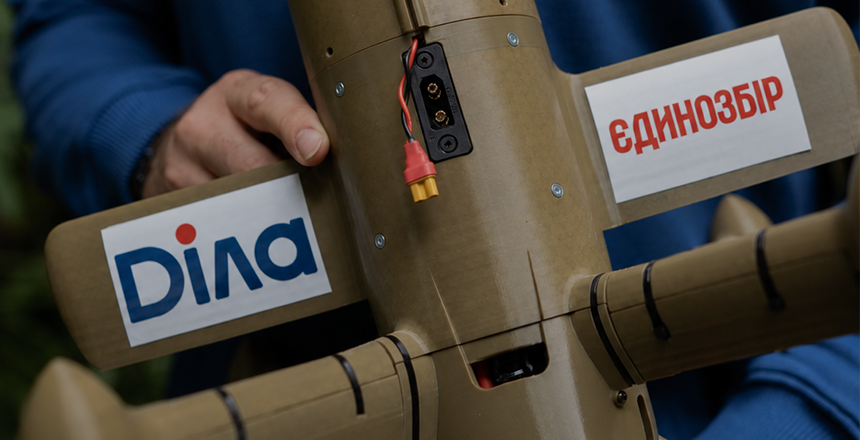 Фото - Діла задонатила 10 млн грн на «Єдинозбір» Фонду Сергія Притули