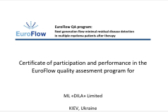 Сертификат участия в программе внешней оценки качества EuroFlow для онкогематологии MRD