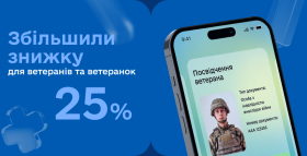 Картинка - Медична лабораторія Діла збільшила знижку до 25% для ветеранів на лабораторну діагностику 