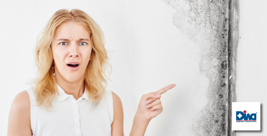 Фото - Аллергия на плесень