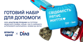 Картинка - Свідомість рятує життя: Діла та Агенти Крові запустили органайзери домедичної допомоги для цивільних