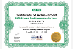 Сертифікат участі в програмі зовнішньої оцінки якості EQAS (Біохімія) 2025