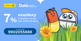Картинка - Червень турботи – баланс і підтримка разом із Діла та АНЦ
