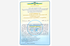 ДСТУ EN ISO 10012:2022 «Системи керування вимірюванням. Вимоги до процесів вимірювання та вимірювального обладнання» (EN ISO 10012:2003, IDT; ISO 10012:2003, IDT)