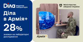 Картинка - Діла розпочала партнерство із Міністерством оборони України у межах програми Плюси