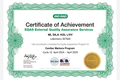 Сертифікат участі в програмі зовнішньої оцінки якості EQAS (Кардіомаркери) 2025