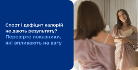 Картинка - Спорт і дефіцит калорій не дають бажаного результату? Перевірте показники, які впливають на вагу