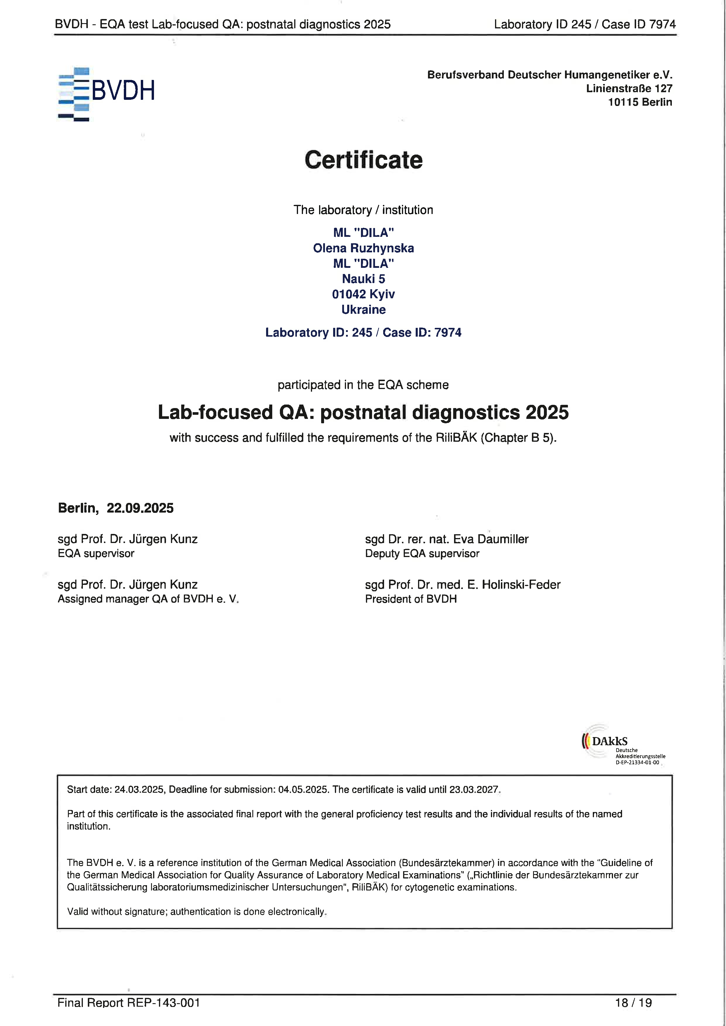 Фото - Сертифікат участі в програмі зовнішньої оцінки якості BVDH (постнатальна) 2025