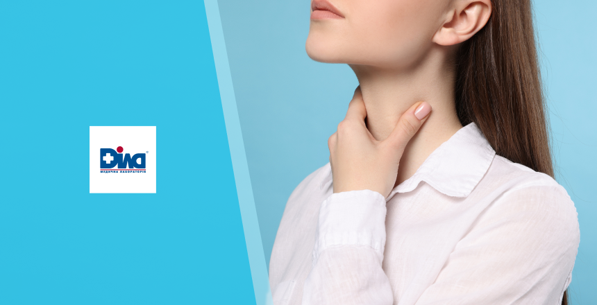 Фото - Диагностика заболеваний щитовидной железы: преимущество комплексных исследований в ДІЛА