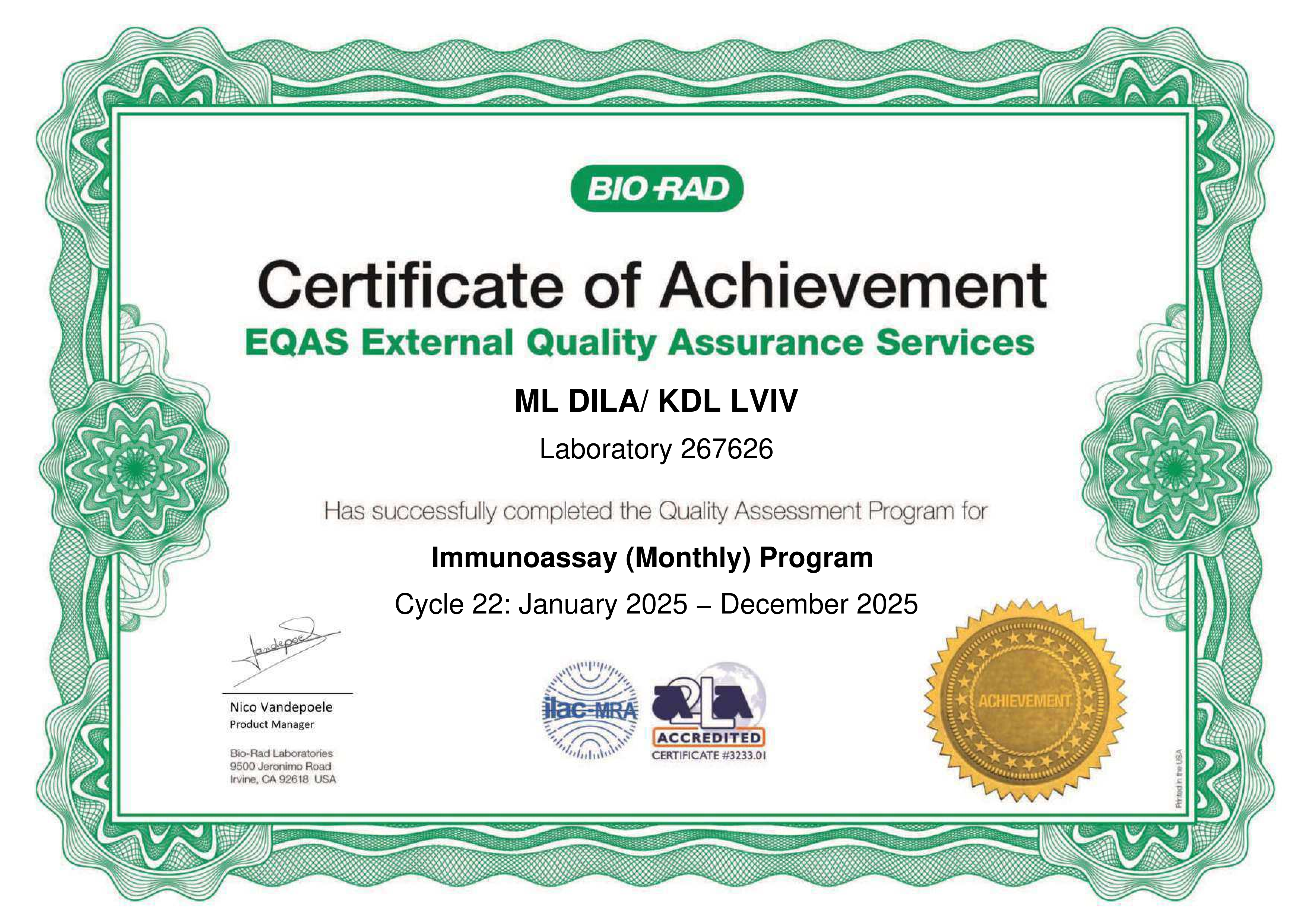 Фото - Сертифікат участі в програмі зовнішньої оцінки якості EQAS (Іммуноесей) 2025