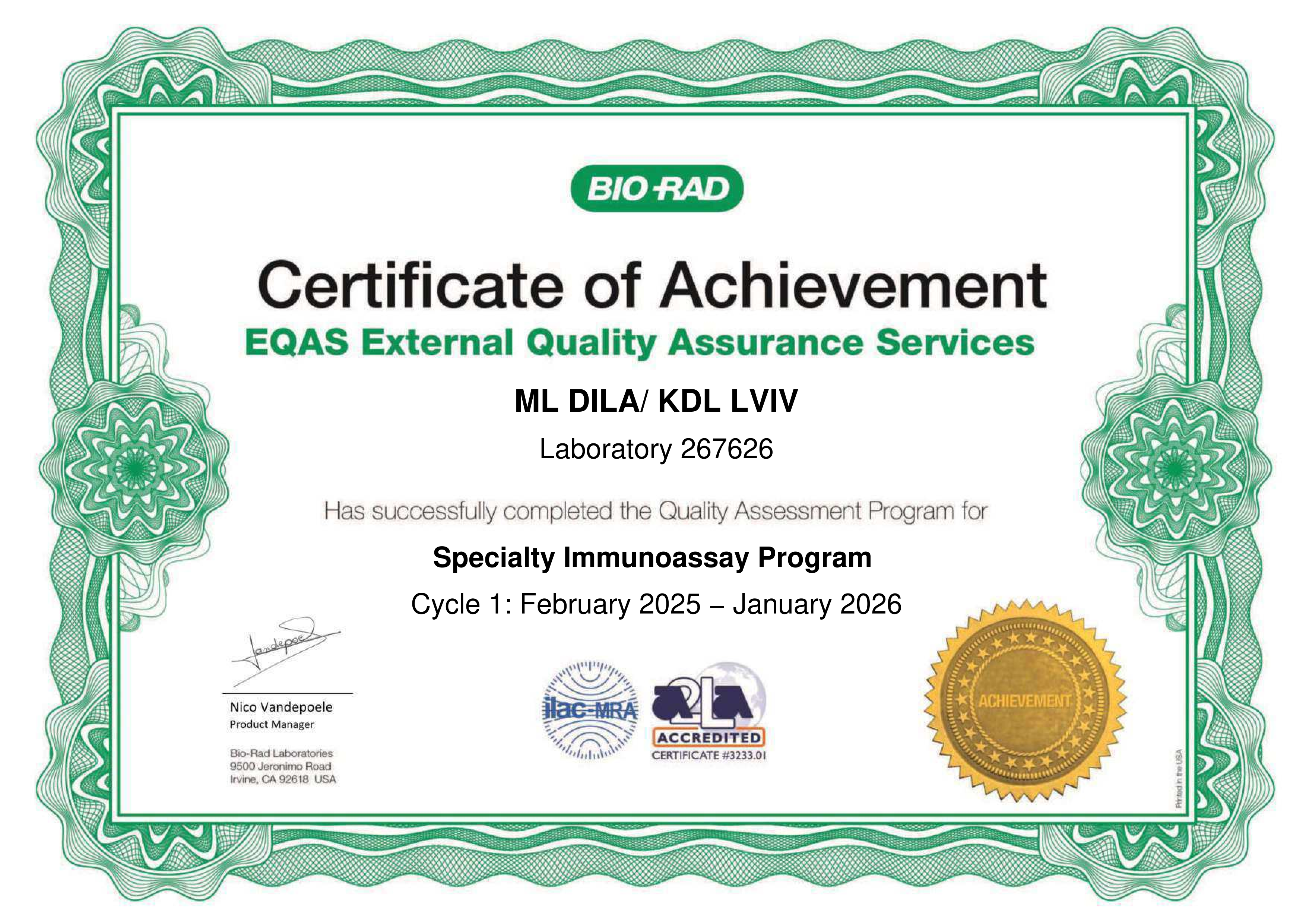 Фото - Сертифікат участі в програмі зовнішньої оцінки якості EQAS (Іммуно сп) 2025